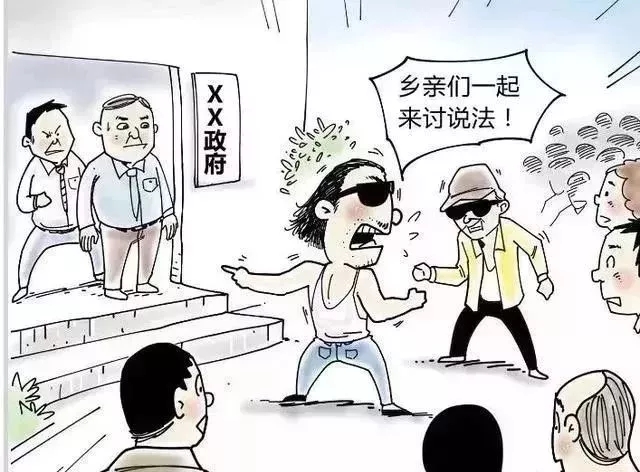 宿迁扫黑除恶在继续，十种黑恶势力必除，附举报电话！