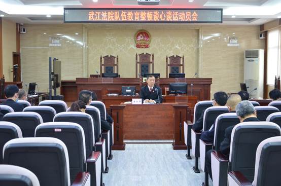 谈心谈话动员会.JPG